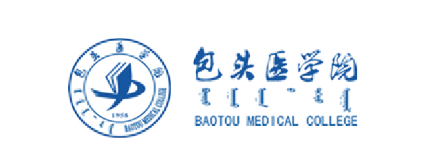 包头医学院